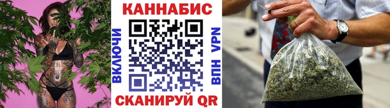 Купить закладку Канабис  Альфа ПВП  ГАШИШ  МЕФ  Кокаин  Кунгур
