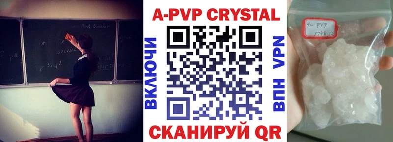A PVP крисы CK  Купить  Кунгур 