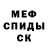 Канабис гибрид Slava Serov