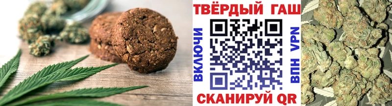 Canna-Cookies конопля  Купить  Кунгур 