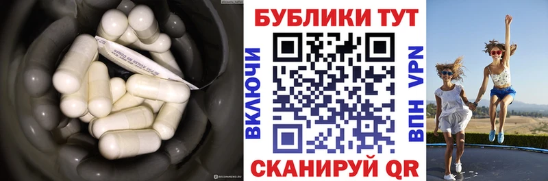 Купить  Кунгур  ЭКСТАЗИ 280 MDMA 