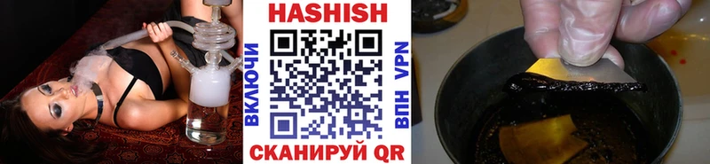ГАШ Premium  Купить закладки  Кунгур 