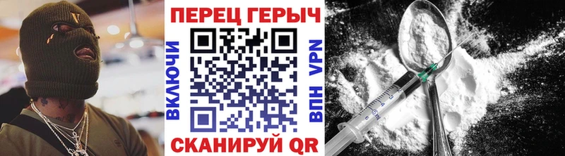 Купить  Кунгур  ГЕРОИН белый 