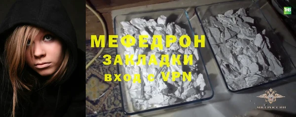 ECSTASY Заводоуковск