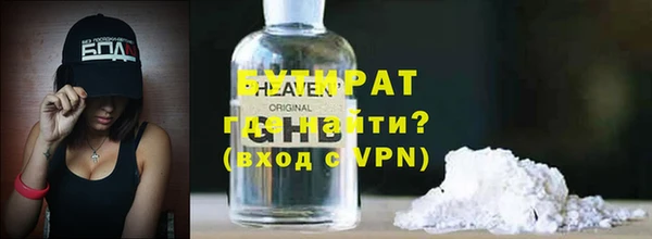 ECSTASY Заводоуковск