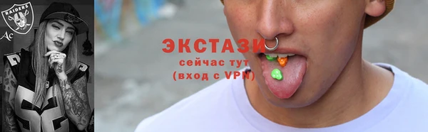 ECSTASY Заводоуковск