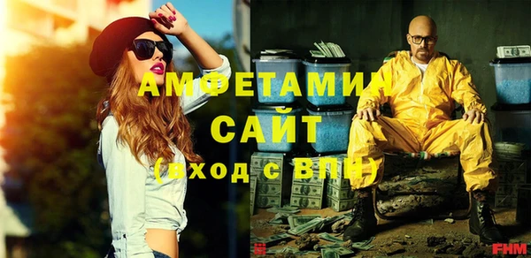 ECSTASY Заводоуковск