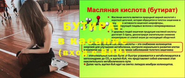 каннабис Ельня