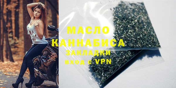 ECSTASY Заводоуковск