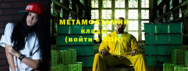 ECSTASY Заводоуковск