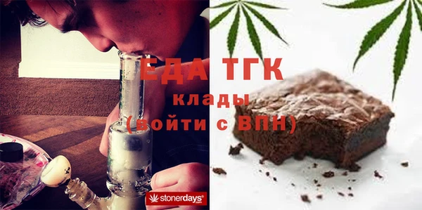 ECSTASY Заводоуковск