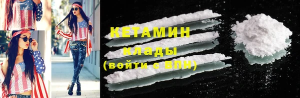 первитин Елабуга