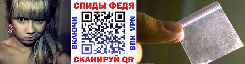МЕТАМФЕТАМИН винт Купить закладки Кунгур