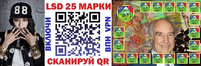 Наркотические марки 1,8мг  Купить где  Кунгур 