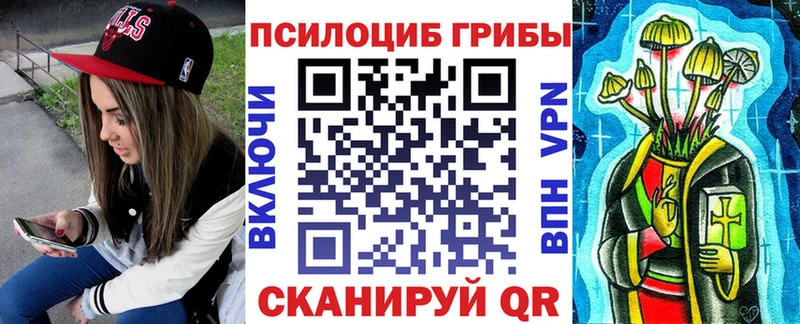 Псилоцибиновые грибы мухоморы  Купить  Кунгур 
